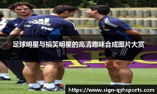千亿球友会官网